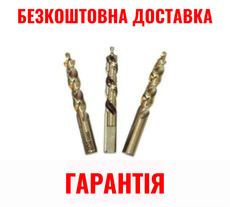 Сверла для копировально-фрезерного станка MURAT MT 01/02, сверление тройного отверствия под ручку